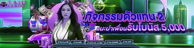 x5bet ทางเข้า กิจกรรมรับโบนัส