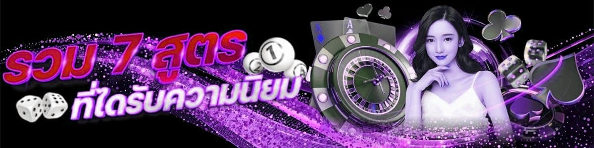 x5bet games เครดิตฟรี