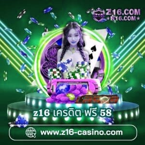 x5bet เครดิต ฟรี 58