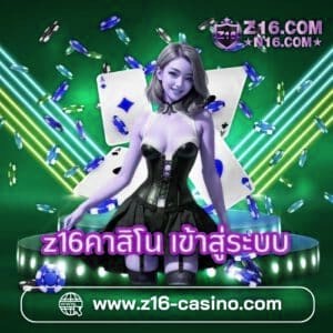 x5betคาสิโน เข้าสู่ระบบ