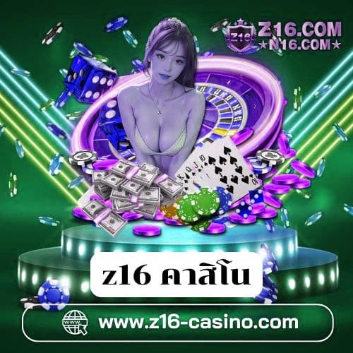 x5bet คาสิโน