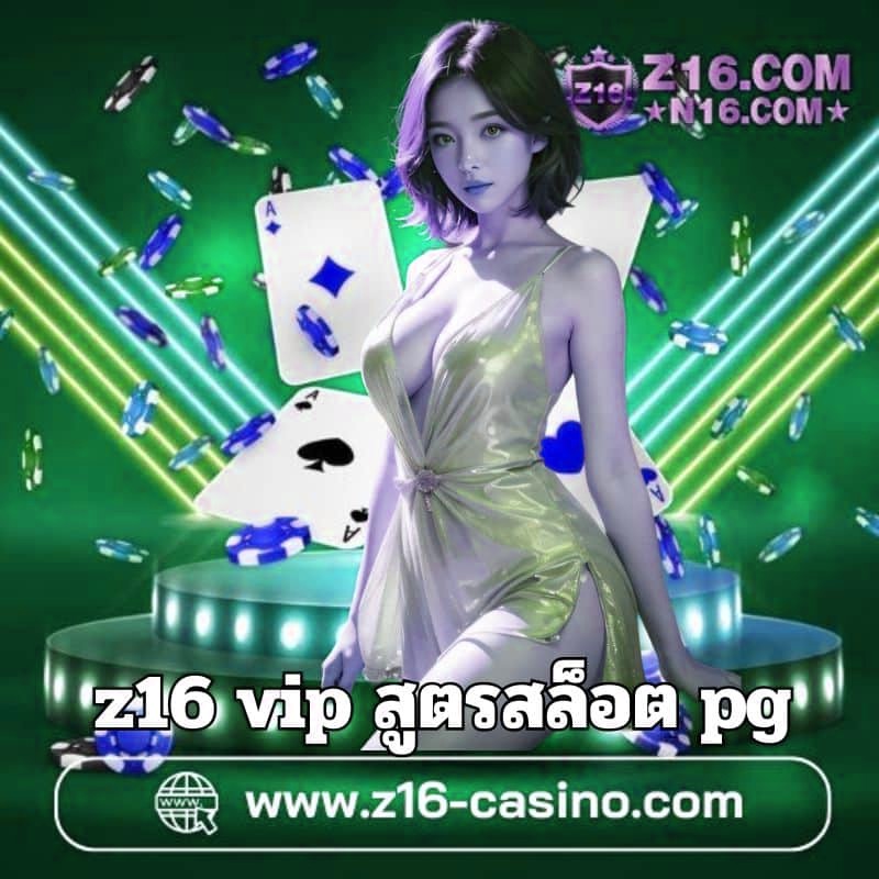 x5bet vip สูตรสล็อต pg