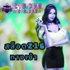 สล็อตx5bet ทางเข้า