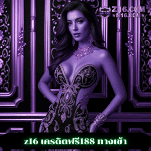 x5bet เครดิตฟรี188 ทางเข้า