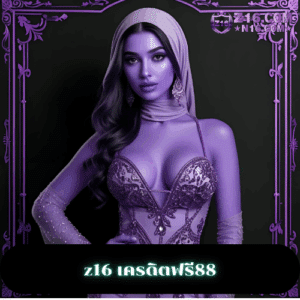 x5bet เครดิตฟรี88