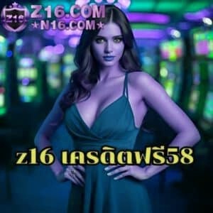 x5bet เครดิตฟรี58